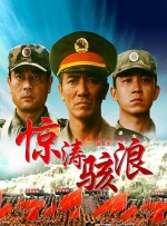 好姐妹